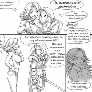 Thumbnail of Lina and Crystal Maiden Digital Art naked