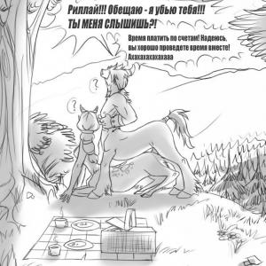 Thumbnail of Centaur and Enchantress Digital Art rule 34